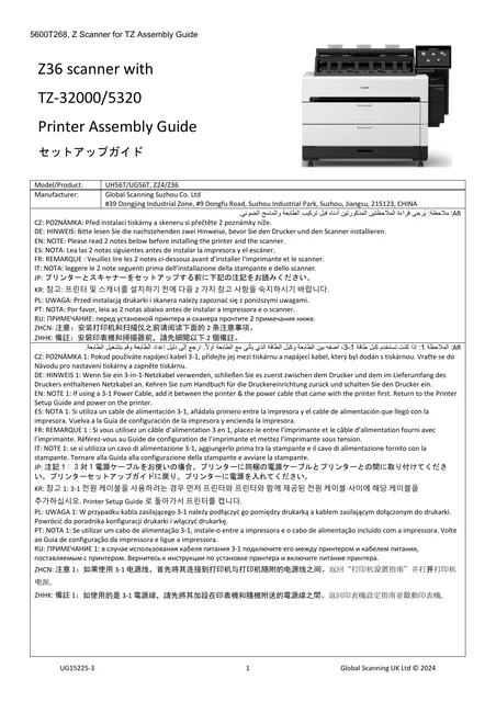 canon キヤノン TZ-32000